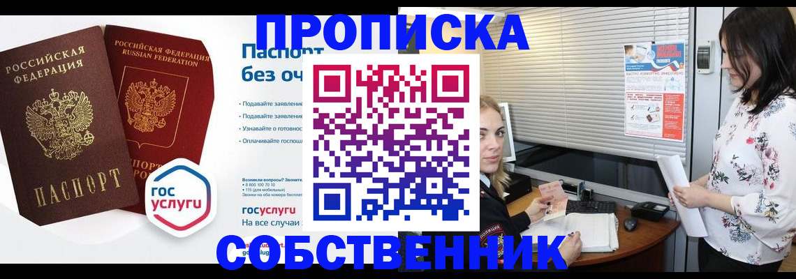 форма 3 в Качканаре
